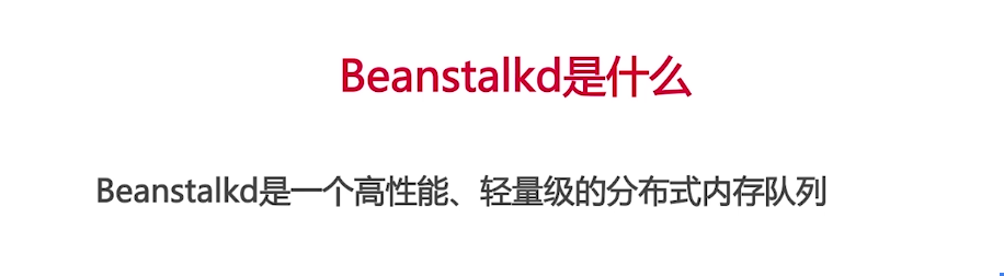 介绍